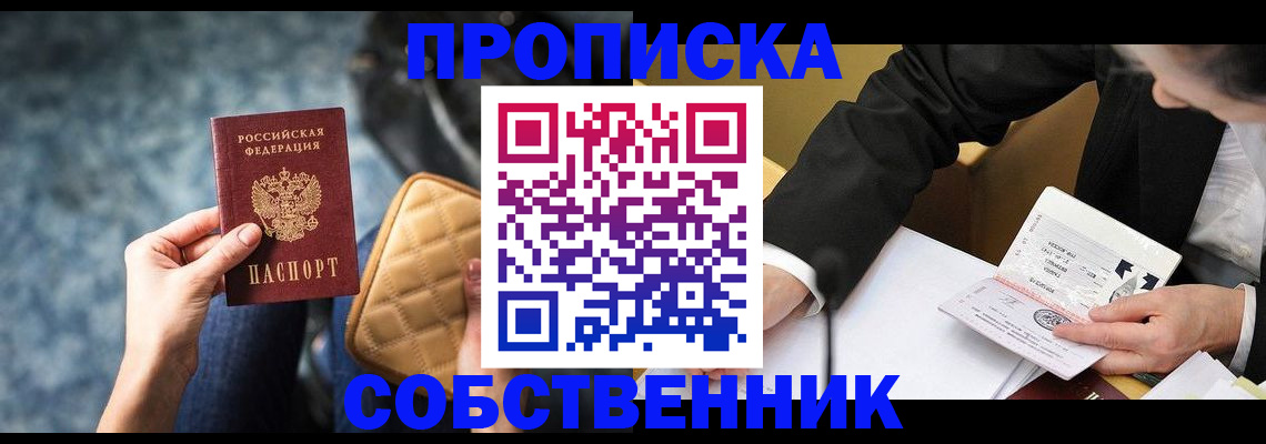 регистрация для дет. сада в Шуе